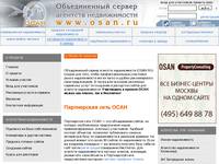 � ������� OSAN.RU | ������������ ������ �������� ������������: ������-������, �������� ������, ���